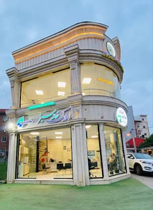 املاک خانه سبز