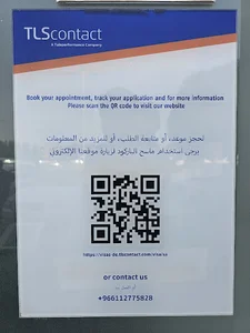 TLScontact Germany Visa Centre