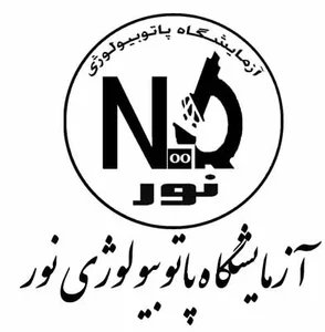 آزمایشگاه نور تبریز 3