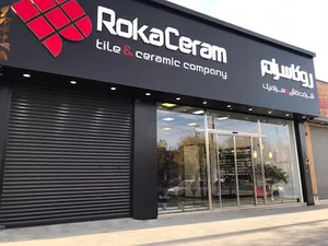 فروشگاه روکاسرام یزد