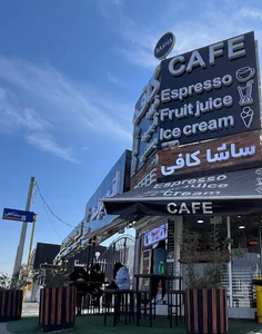 ساشا کافی