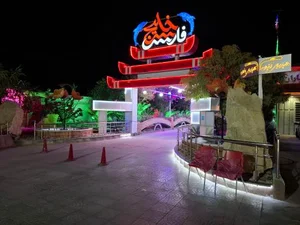 تالار خلیج فارس 5