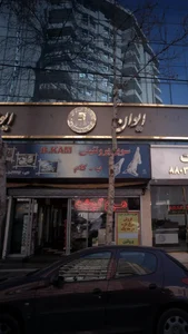 سوپر پروتئین بکام 3