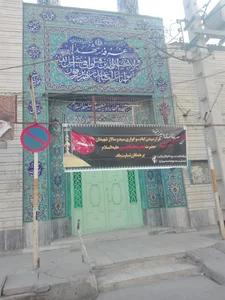 مسجد چهارده معصوم