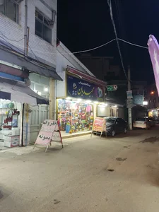 فروشگاه ورزشی مجیدیان