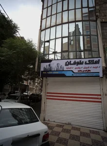 املاک طوفان 2
