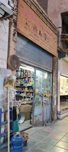 ابزار صنعتی و ساختمانی