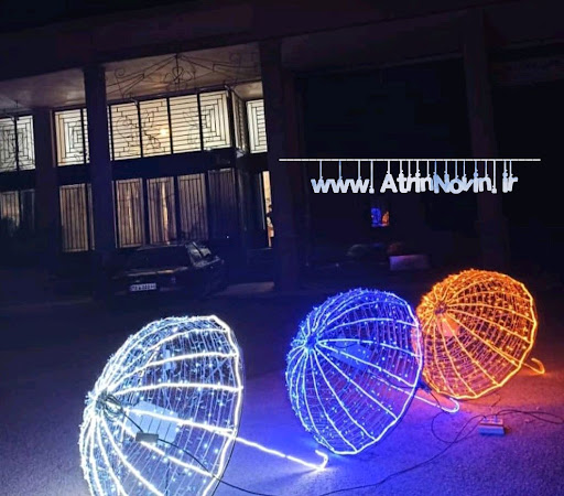 شرکت آترین نوین