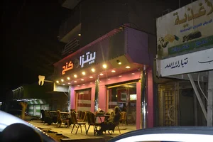 مطعم بابكير بروست بيتزا