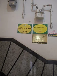 دکتر بهزاد ارژنگی روانشناس تخصصی کودک و نوجوان