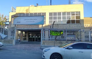 معاونت خدمات مشتریان شرکت ارتباطات سیار