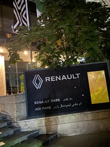 رنو پارس