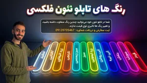 گروه تبلیغاتی مسیح