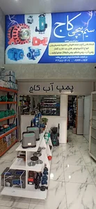 سیم پیچی الکتروموتوروپمپ آب