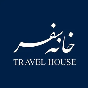 خانه سفر