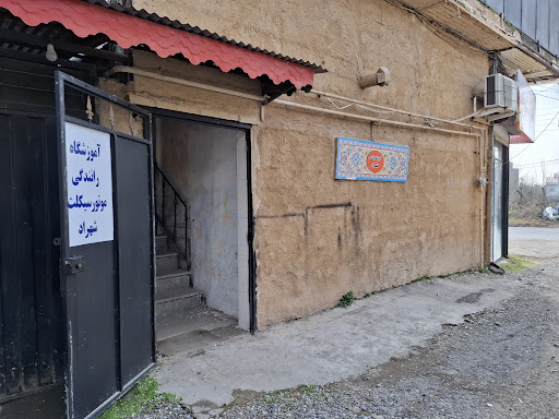 آموزشگاه رانندگی موتورسیکلت شهراد