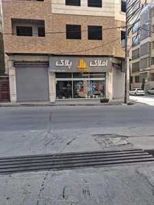 مشاور املاک پلاک 2