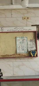 نانوایی تافتون