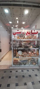 چاقوی تیزتک