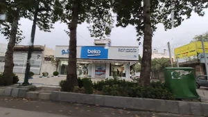 فروشگاه پارس نیا