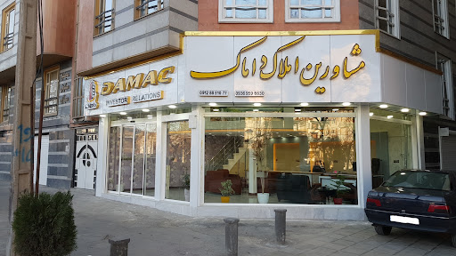 املاک داماک