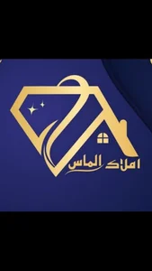 املاک الماس