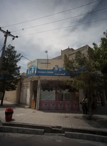 سوپر مارکت