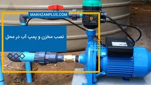 تعمیرات تخصصی یخچال و پکیج پارس
