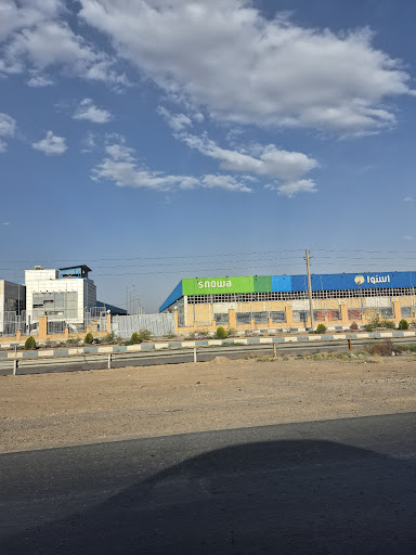 گروه صنعتی انتخاب (کارخانه‌ی حایر آسا)