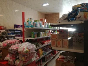 سوپر مارکت شریفی 2