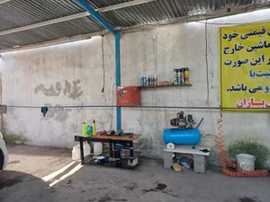 کارواش باران 2