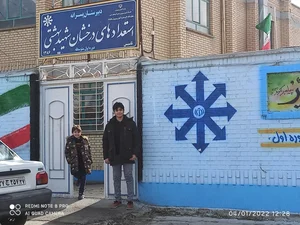 دبیرستان استعدادهای درخشان شهید بهشتی 4