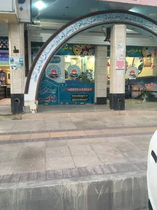 بیمه ایران باپیر لامرد