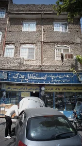 استقلال یدک 2
