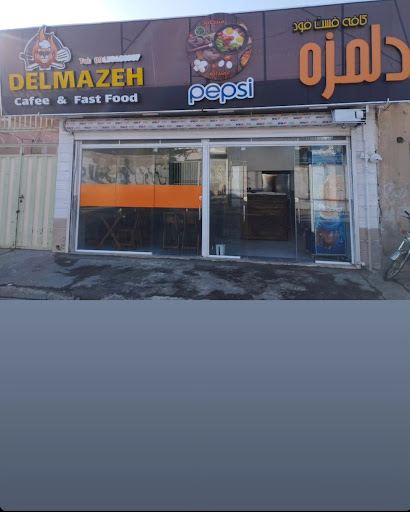 خیابان رحمت