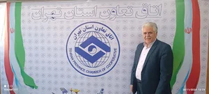 پژوهشکده سوانح طبیعی
