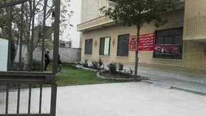 کتابخانه مقدس اردبیلی