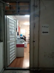 فروشگاه9 (SHOP9)