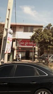 چایخانه علی