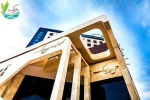 هتل آبدرمانی رویال پارک