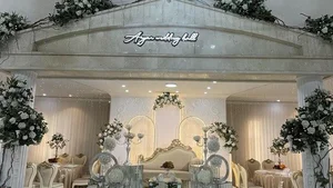 تالار پذیرایی ارم