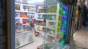 لوازم آرایشی کاریزماتیک