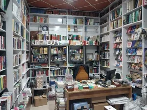 انتشارات عروج ایمان 4