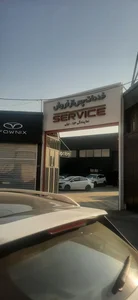 مدیران خودرو نیلی 2