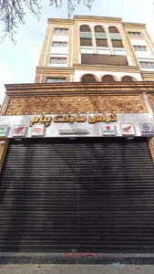 کراس مارکت پیام
