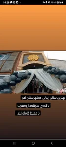 سالن خانه زیبایی اهر