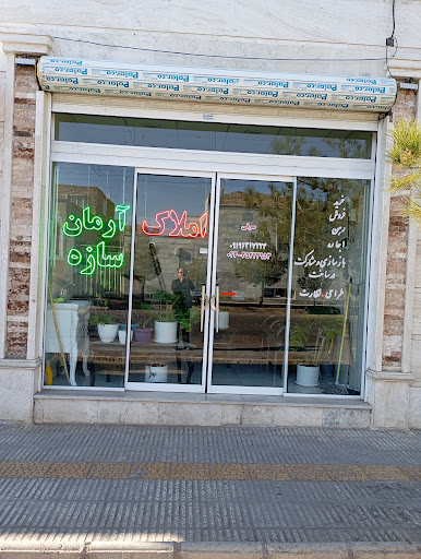 املاک آرمان سازه دامغان
