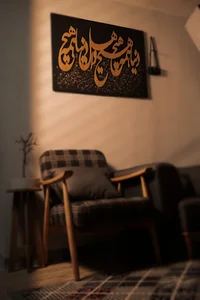 یاسوج تاتو