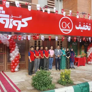 فرۆشە افۆق کوروش_شعبه ئەورامان