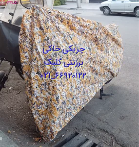 چادر مسافرتی ماشین موتور کمیل چتر آلاچیق دوزی